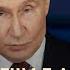 Выступление Путина на ПМЭФ Атака по Одессе Новые удары Ирана и Израиля ВЕЧЕР