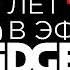 История заставок Bridge Tv