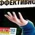 Эффективная подготовка к ЕГЭ по биологии Биология ЕГЭ 2025 Умскул