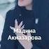 Известные певицы из Таджикистана Weproject таджикистан душанбе