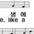 내 영혼 평안해 It Is Well With My Soul 한글로 영어따라하기