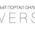 Первый визит бутика BABOCHKA