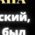 Папа Римский женщина величайшие тайны Ватикана