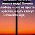 Августин Блаженный Что значит по настоящему любить чудо любовь божья