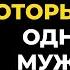 Правда которую никто не говорит о женщинах живущих в одиночестве без мужчины Карл Юнг