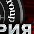ВАГНЕР вычеркнут из ИСТОРИИ СВО Путин слишком ПРЕДСКАЗУЕМ