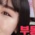 그녀의 창업썰 03 사무실 구하기 부동산 꿀팁 초보자를 위한 내게 맞는 사무실 구하는 꿀팁 2편 공유 가상 쉐어 오피스