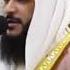Abdul Rahman Al Ossi Surah Al Mulk 67