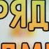 Зарядка с предметом Утренняя зарядка для детей дошкольного возраста