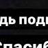 53kg ФИНАЛ первенства СКФО по тхэквондо среди юношей Мустафаев Мавлуд Vs Бугдаев Шахбан