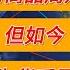 货币应为商品周期而服务 但如今 商品在为货币周期服务 战国时代 姜汁汽水