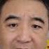 翟山鹰 王思聰今後的悲慘人生丨富二代截然不同的命運丨 王校長 的來歷 打炮校長丨 哪吒2 實為篡改原著