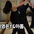 Tango 탱고 김동수장미리댄스화목단 서영은T 아톰 6회차수업 댄스스포츠 Dancesport Tango Dance Waltz 김동수장미리댄스스튜디오