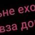 Даге дицийта Radima Xajimurodova