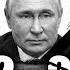 ЛИКВИДАЦИЯ ПУТИНА исполнитель найден Гражданская оборона на ICTV