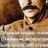 Сталин Интересные факты о личности диктатора которые вы не знали сталин факты ссср