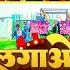 Video Raushan Rohi मगह ग त लग ओ ब ल म ब कन आई Anjali Bharti New Magahi Song 2025