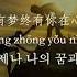 周華健 주화건 朋友 친구