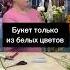 Розовый красный голубой цветы Flower флорист флористика цветовоемоно