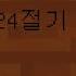 흩어져있는 멸망 마인크래프트