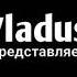 Интро как у сыендука Мое новое
