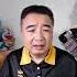禁酒令会取消吗 翟山鹰 老翟开讲