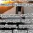 ОНА