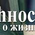 ЖИЗНЕННО ВАЖНАЯ книга