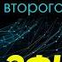 Эфириум простыми словами Что это и как работает