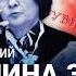 ЖУКОВСКИЙ Доллар будет расти Дефицит кадров Экономика обречена падать