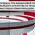 специальная заставка пятый канал 2012 2018