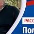 Полюбил русскую душу и борщ американец нашёл свою любовь на Донбассе