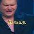 САМОЕ СИЛЬНОЕ ЗВЕНО