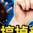 烏下令不與普京談判 普大帝變晉凉公 俄運輸秘密武器 普京啟動最後選項 新疆全域封省 罕見承認防控失敗 新聞看點 李沐陽10 4