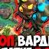 НОВЫЕ ВАРДЫ В ПАТЧЕ 7 38 за тьму Как вардить в дота 2 Dota2 Dota2gameplay