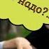 Валерий Капризов Чё те надо