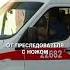 Подросток заступился за женщину и получил ножевое ранение Assault Teen Criminal Police