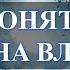ВЛЮБИЛСЯ ИЛИ ТОЛЬКО КАЖЕТСЯ ПРОСТОЙ ДИАГНОЗ ГЛАЗАМИ ПОЛНЫМИ ОГНЯ