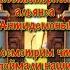 Empires And Puzzles Призыв костюма альянс Антидемоны