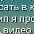 Vladus у влада 2 0x