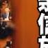 习亲信暗示 习下李上有可能 李克强大秘将高升 欧洲政要为连任站台 赵立坚 假消息 佩洛西将访台 胡锡进 我为卿狂