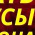 КАК НА ТЕЛЕФОНЕ ОЧИСТИТЬ ВИРУС ЗА 5 МИНУТ РАЗ И НА ВСЕГДА