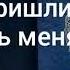 Аллах сказал Я был болен а вы не пришли проведать меня Что значит эти слова