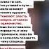Не жалей себя не надо Никто другой не сможет пройти твою дорогу Только ты сам