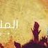 عبدالخالق الدولي الملك فاروق حفلة New 2019 اغاني سودانية 2019