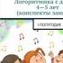 Пляска с кубиками М Протасов Шумовой оркестр для дошкольников