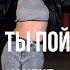 KONFUZ Кайф ты поймала Легкий танец Хореография Дианы Хусаиновой