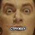 Это самый опасный мошенник фильм сериал