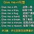 Give Me A 给我个 句型 一分钟记住七个口语句子 英语口语 零基础英语 每日英语 学英