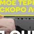 Конфликт Трампа и Путина Что происходит